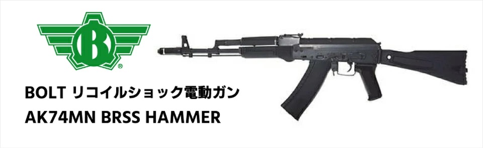 スターリング・サブマシンガン | 銃器紹介 | サバゲーナビ